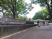 【公園】東京都神代植物公園まで1273ｍ