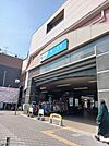 【駅】梅が丘駅まで800ｍ