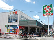 【スーパー】ライフ戸田店まで1007ｍ