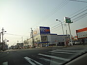 エディオン高畑店まで555ｍ