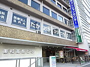 【クリニック】たかおかクリニックまで521ｍ