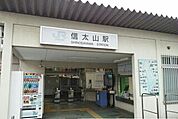 【駅】ＪＲ阪和線信太山駅まで703ｍ