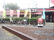 【その他】ガスト筑紫通弓田店まで750ｍ