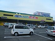 ヤマダ電機まで1000ｍ