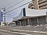 周辺：【銀行】浜松磐田信用金庫　初生支店まで700ｍ
