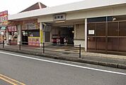 【駅】忠岡まで928ｍ