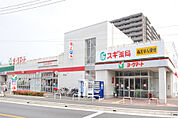 【スーパー】ヨークマート下前店まで435ｍ
