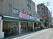 【スーパー】業務スーパーまで198ｍ
