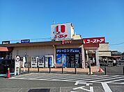 【スーパー】ユーストア阿久比北店まで2000ｍ
