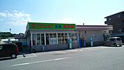 【スーパー】サンエー糸満 食品館まで670ｍ