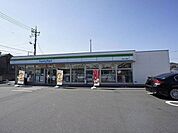 【コンビニエンスストア】ファミリーマートまで550ｍ