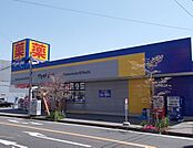 【ドラッグストア】マツモトキヨシ市原松ヶ島店まで1200ｍ