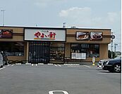 【その他】やよい軒熊谷籠原店まで446ｍ