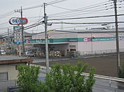 【ドラッグストア】ドラッグセイムス上尾本町店まで566ｍ