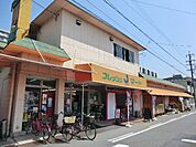 【スーパー】フレッシュＪマートまで400ｍ
