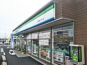 【コンビニエンスストア】ファミリーマート 水戸南インタまで300ｍ