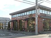 【その他】スターバックスまで950ｍ