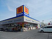 【ドラッグストア】ドラッグストアマツモトキヨシ上尾小泉店まで715ｍ