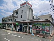【スーパー】コープまで150ｍ