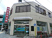 【銀行】昭和信用金庫　八幡山支店まで293ｍ
