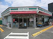 【コンビニエンスストア】100円ローソンまで250ｍ