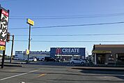 【ドラッグストア】クリエイトエス・ディー磐田福田町店まで1058ｍ