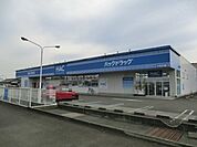 【ドラッグストア】ハックドラッグ小石川店まで850ｍ
