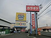 ゆう遊空間藤枝店まで800ｍ