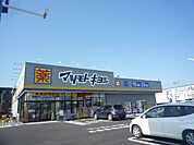 【ドラッグストア】マツモトキヨシ 越谷レイクタウン店まで997ｍ