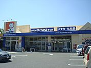 【ドラッグストア】ドラッグユタカ　浄心店まで498ｍ