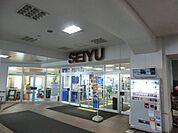 【スーパー】西友まで720ｍ