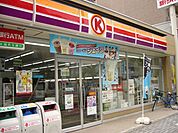 【コンビニエンスストア】サークルK徳川町店まで162ｍ