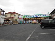【ドラッグストア】ドラッグセイムス一ノ割店まで584ｍ