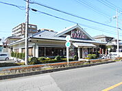 【その他】華屋与兵衛春日部南店まで595ｍ