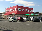 ケーズデンキ四日市生桑店まで830ｍ