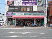 【コンビニエンスストア】ローソンストア100武里店まで466ｍ