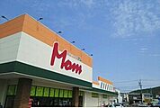 【スーパー】フードマーケットMom岩屋店まで876ｍ
