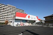 【ドラッグストア】ドラッグストアセキ大成町店まで769ｍ
