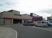 【ホームセンター】ディオワールドまで2400ｍ