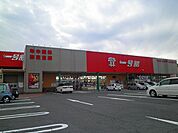 【スーパー】一号館まで1400ｍ