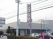 【銀行】瀬戸信用金庫小牧支店まで1081ｍ