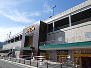 【スーパー】アピタ小牧店まで1441ｍ