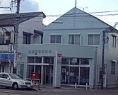 【郵便局】柏森駅前郵便局まで1164ｍ