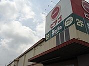 【スーパー】ピアゴ袋井店まで399ｍ