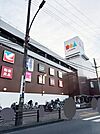 【ショッピングセンター】リコパまで290ｍ