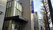 【銀行】川崎信用金庫まで210ｍ