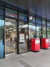【郵便局】四谷駅前郵便局まで295ｍ
