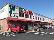 【スーパー】コノミヤ城西店まで900ｍ