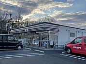 【コンビニエンスストア】セブンイレブンまで650ｍ