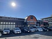 快活CLUB土浦真鍋店まで1200ｍ